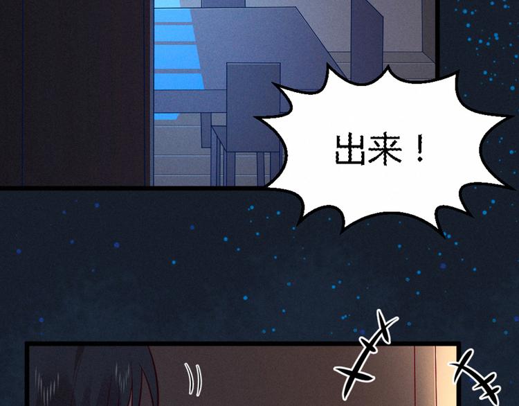 第4话 人神印章不见了(1/2)-第4话