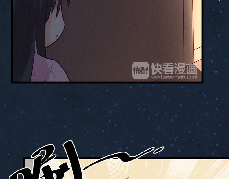 第4话 人神印章不见了(1/2)-第4话
