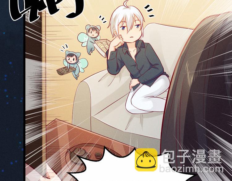 第4话 人神印章不见了(1/2)-第4话