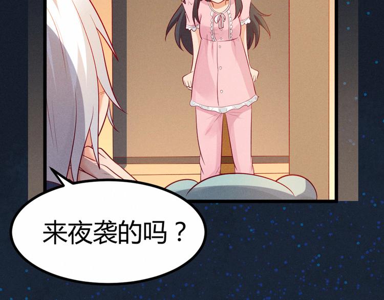 第4话 人神印章不见了(1/2)-第4话