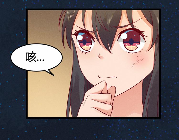 第4话 人神印章不见了(1/2)-第4话