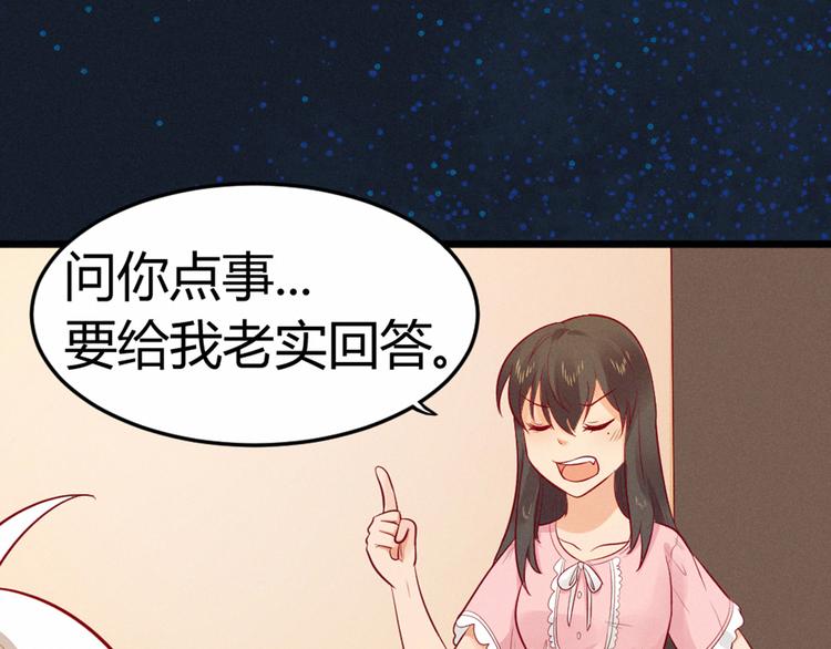 第4话 人神印章不见了(1/2)-第4话