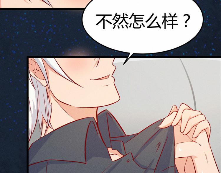 第4话 人神印章不见了(1/2)-第4话