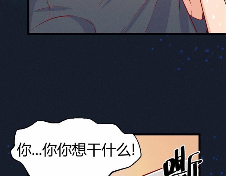 第4话 人神印章不见了(1/2)-第4话