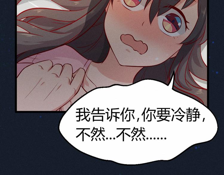 第4话 人神印章不见了(1/2)-第4话