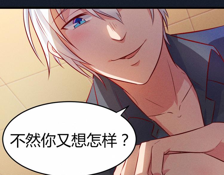 第4话 人神印章不见了(1/2)-第4话