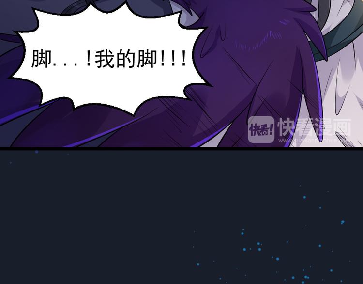 第32话 最后一击给夫人~(1/2)-第32话