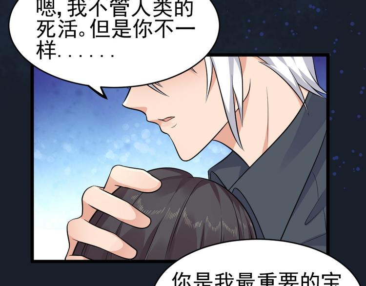 第32话 最后一击给夫人~(1/2)-第32话