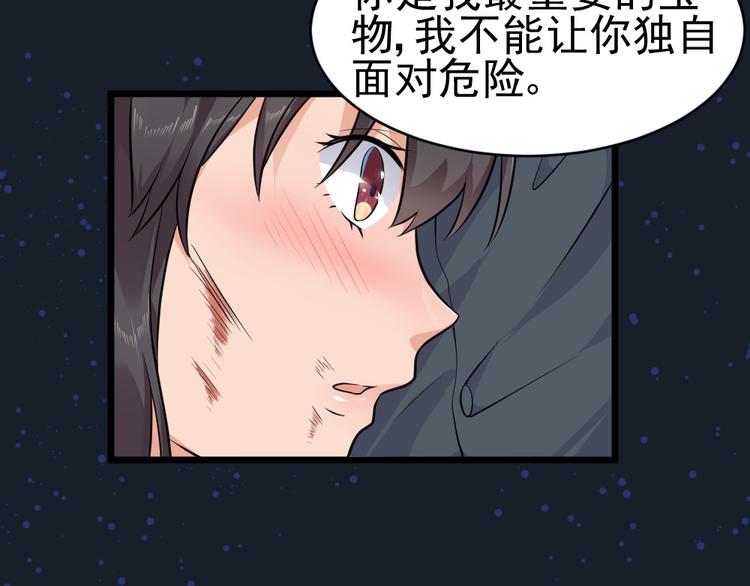 第32话 最后一击给夫人~(1/2)-第32话
