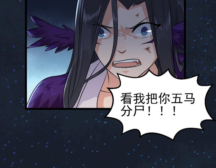 第32话 最后一击给夫人~(1/2)-第32话
