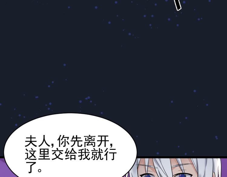 第32话 最后一击给夫人~(1/2)-第32话