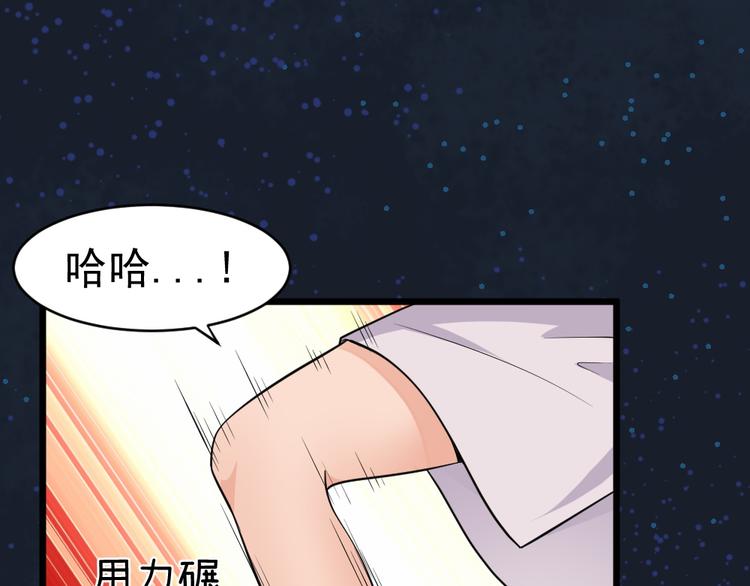 第32话 最后一击给夫人~(1/2)-第32话