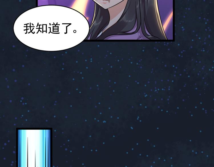 第32话 最后一击给夫人~(1/2)-第32话