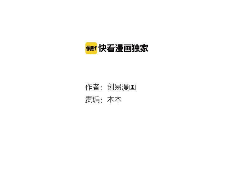 第34话 醉酒-2接个吻(1/2)-第34话