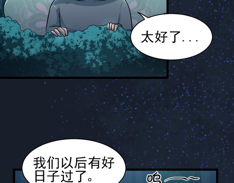 第34话 醉酒-2接个吻(1/2)-第34话