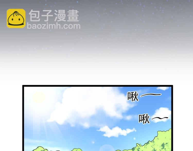 第34话 醉酒-2接个吻(1/2)-第34话