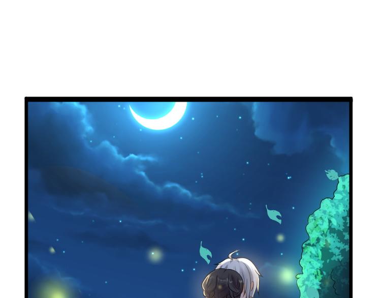 第34话 醉酒-2接个吻(1/2)-第34话