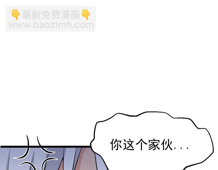 第36话 期待铃兰大会(1/2)-第36话