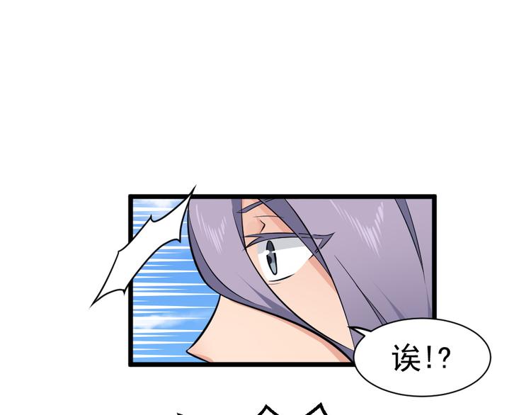 第36话 期待铃兰大会(1/2)-第36话
