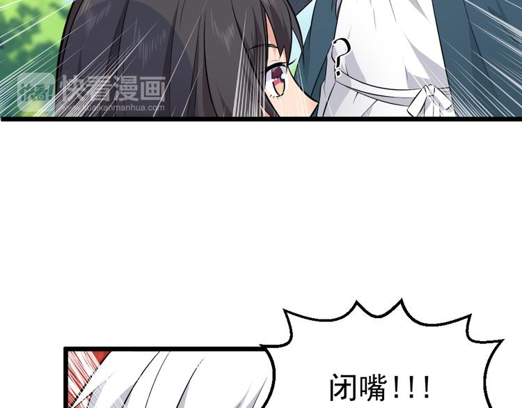 第36话 期待铃兰大会(1/2)-第36话
