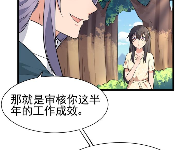 第36话 期待铃兰大会(1/2)-第36话