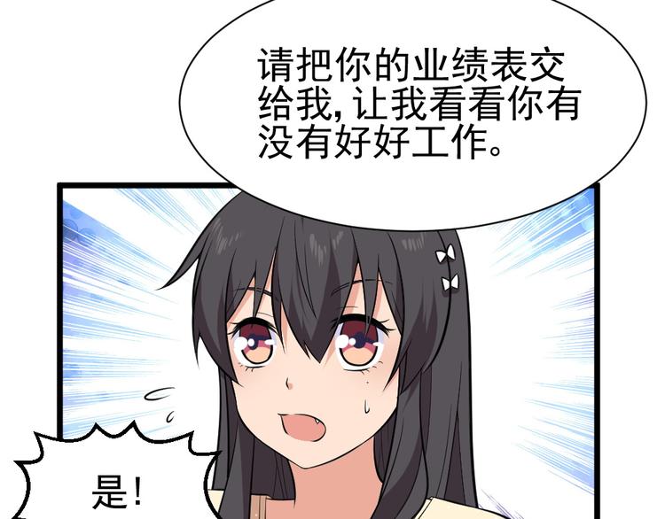 第36话 期待铃兰大会(1/2)-第36话