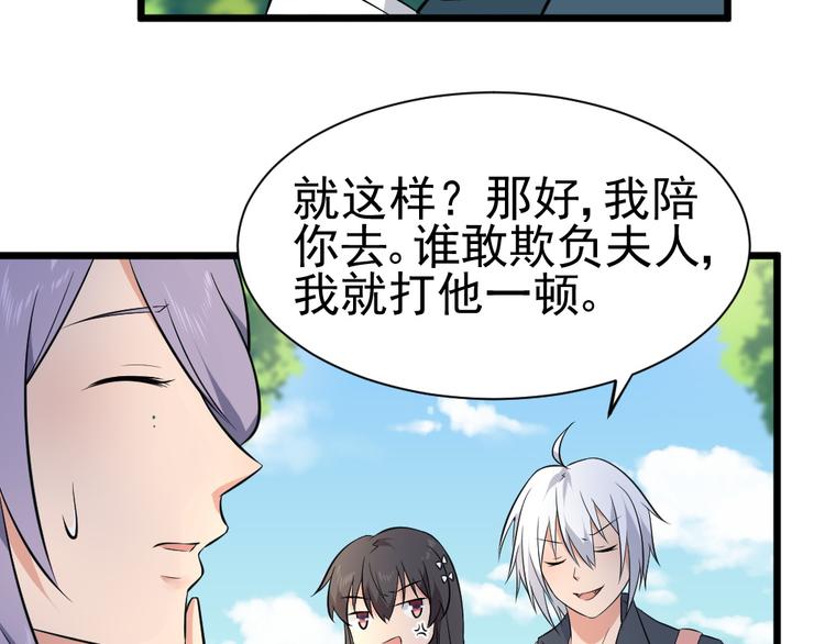 第36话 期待铃兰大会(1/2)-第36话