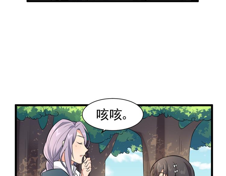 第36话 期待铃兰大会(1/2)-第36话