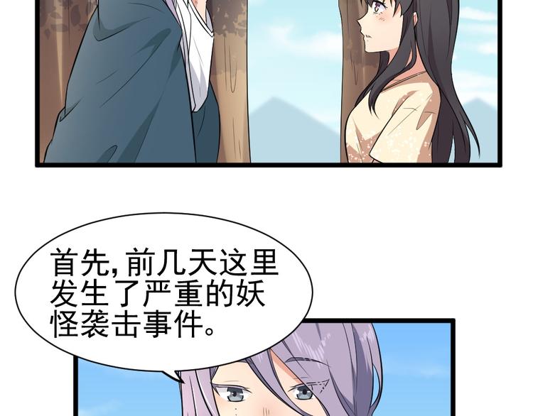 第36话 期待铃兰大会(1/2)-第36话