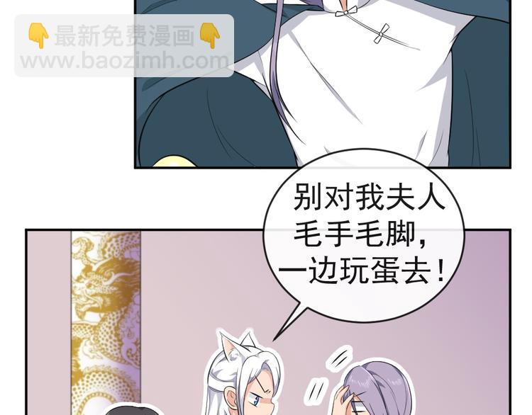 第38话 参加铃兰大会(1/2)-第38话