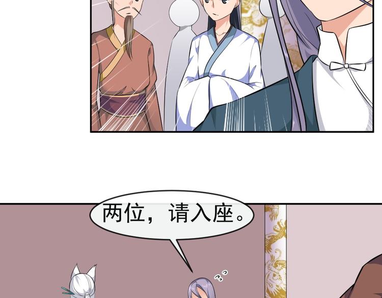 第38话 参加铃兰大会(1/2)-第38话