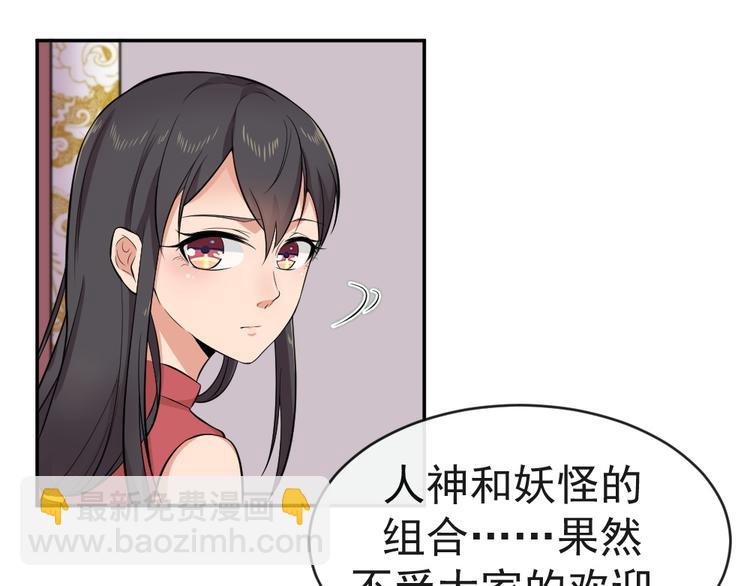 第38话 参加铃兰大会(1/2)-第38话