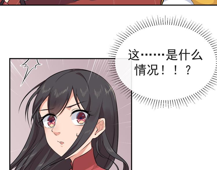 第38话 参加铃兰大会(1/2)-第38话