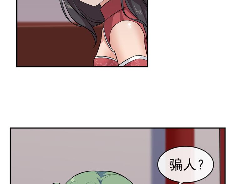 第40话 在天庭迷路(1/2)-第40话