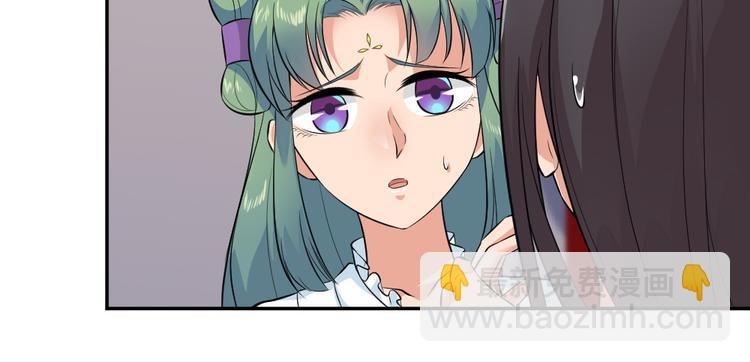 第40话 在天庭迷路(1/2)-第40话