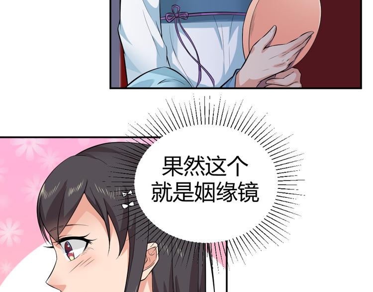 第40话 在天庭迷路(1/2)-第40话