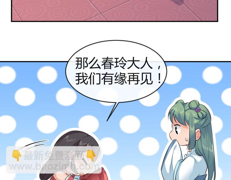 第40话 在天庭迷路(1/2)-第40话