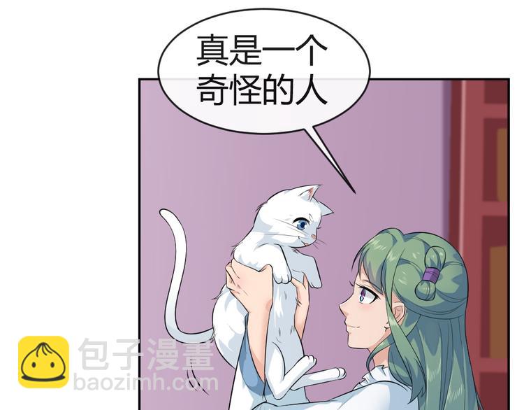 第40话 在天庭迷路(1/2)-第40话