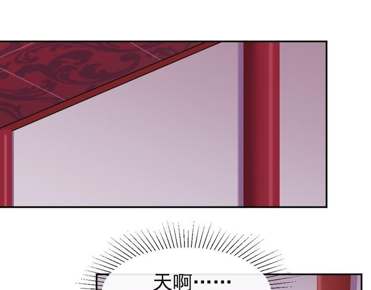 第40话 在天庭迷路(1/2)-第40话