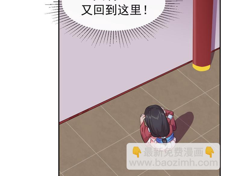 第40话 在天庭迷路(1/2)-第40话