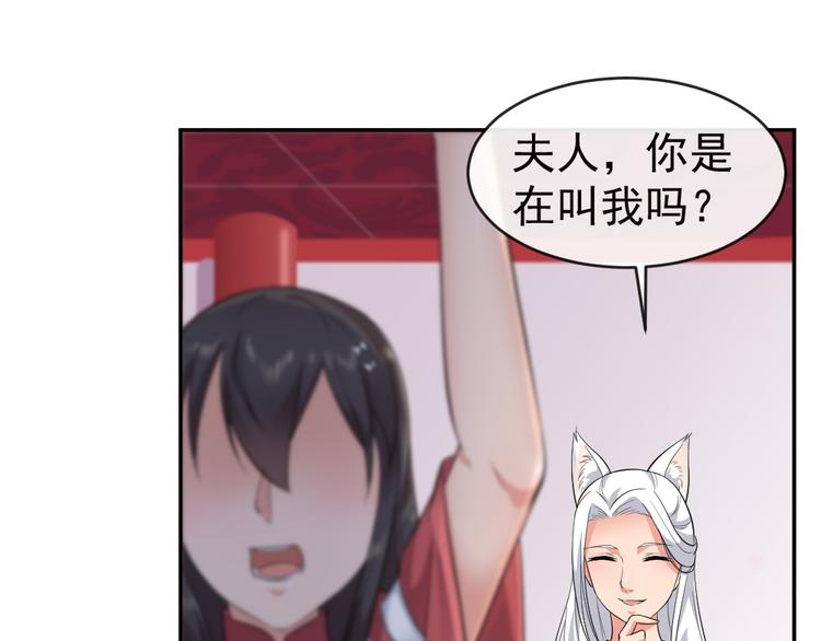 第40话 在天庭迷路(1/2)-第40话