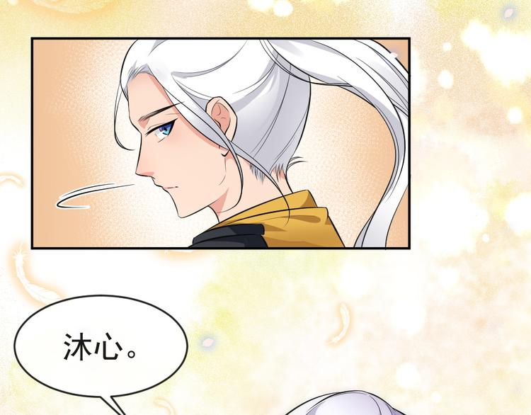 第40话 在天庭迷路(1/2)-第40话