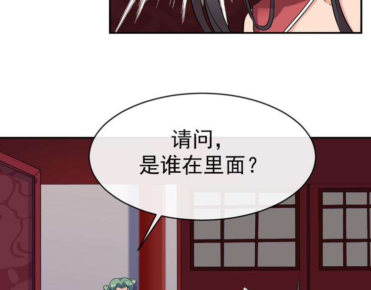第40话 在天庭迷路(1/2)-第40话