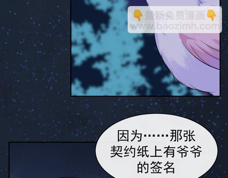 第42话 杀了银元！(1/2)-第42话