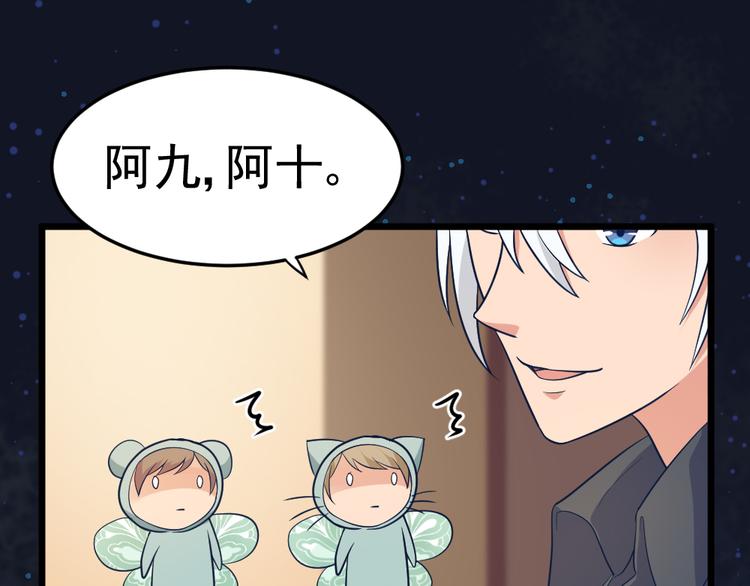 第6话  真实？梦境？(1/3)-第6话
