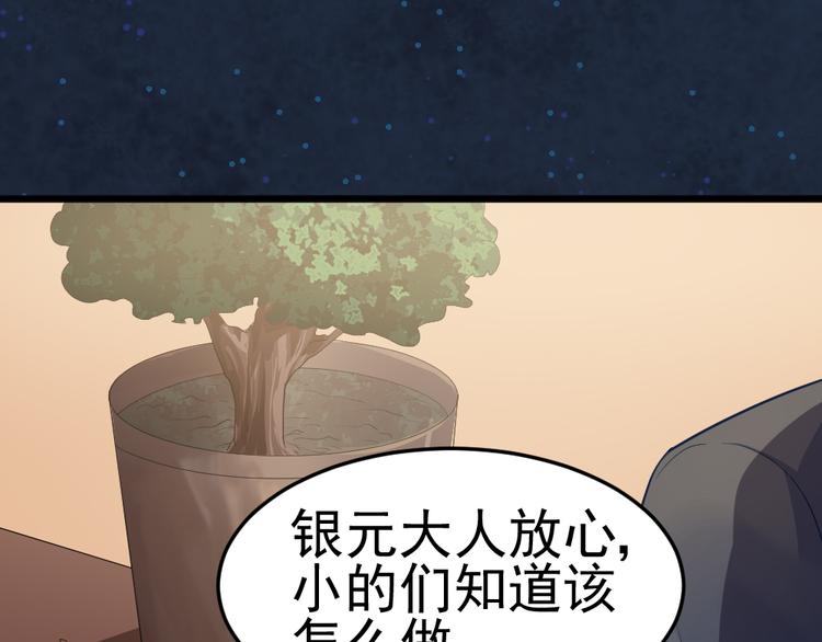 第6话  真实？梦境？(1/3)-第6话