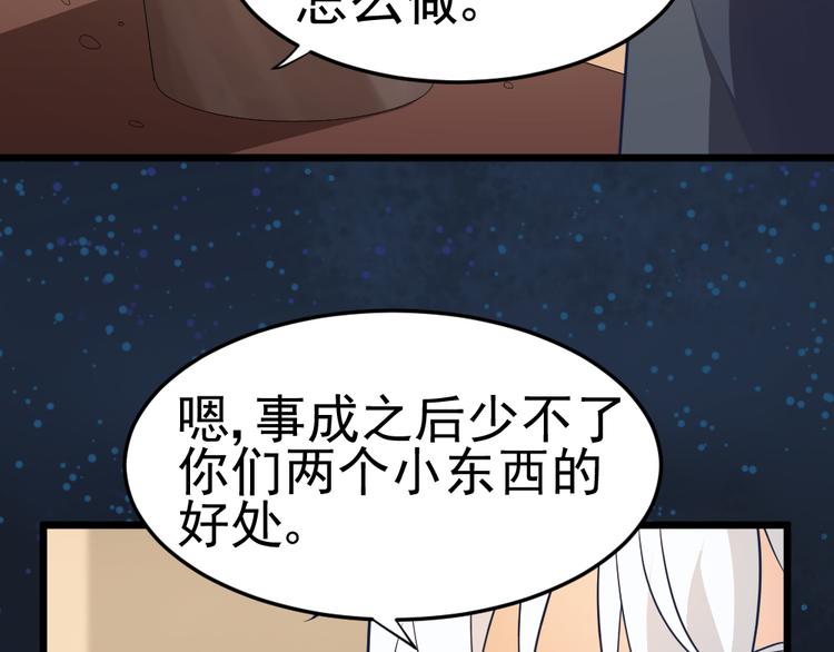 第6话  真实？梦境？(1/3)-第6话