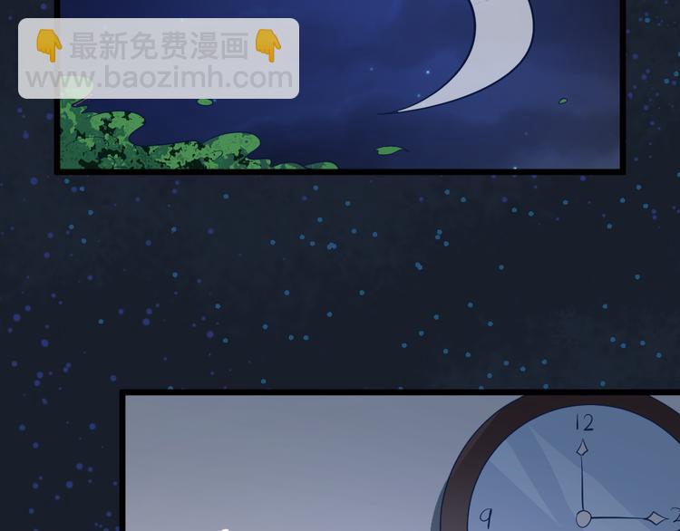 第6话  真实？梦境？(1/3)-第6话