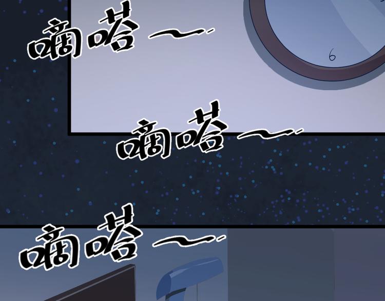 第6话  真实？梦境？(1/3)-第6话