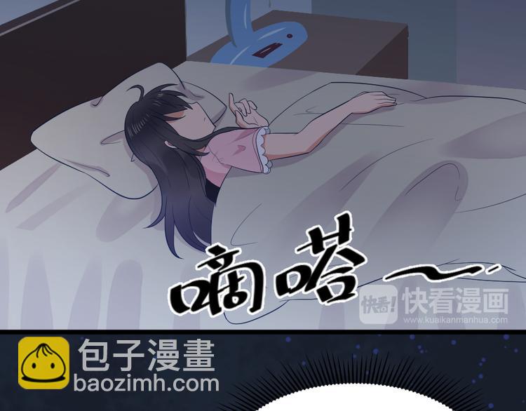 第6话  真实？梦境？(1/3)-第6话